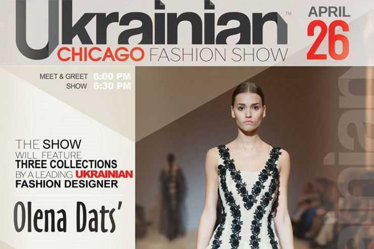 Средства от показа украинского дизайнера в Чикаго пойдут на помощь сиротам