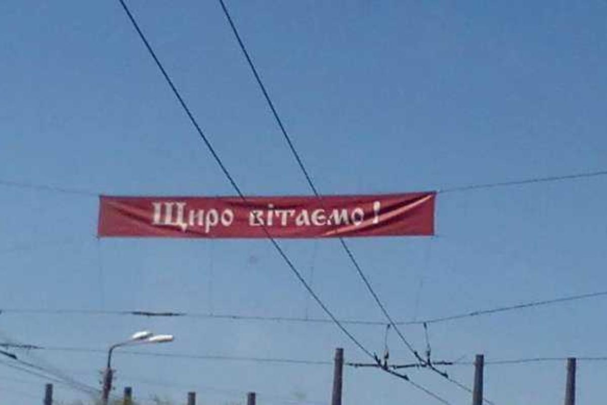 В оккупированном Алчевске жителей "Щиро вітають" В оккупированном Алчевске жителей "Щиро вітають"