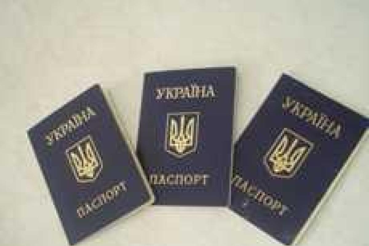 Украинский паспорт стал 37-м в рейтинге самых влиятельных паспортов Украинский паспорт стал 37-м в рейтинге самых влиятельных паспортов