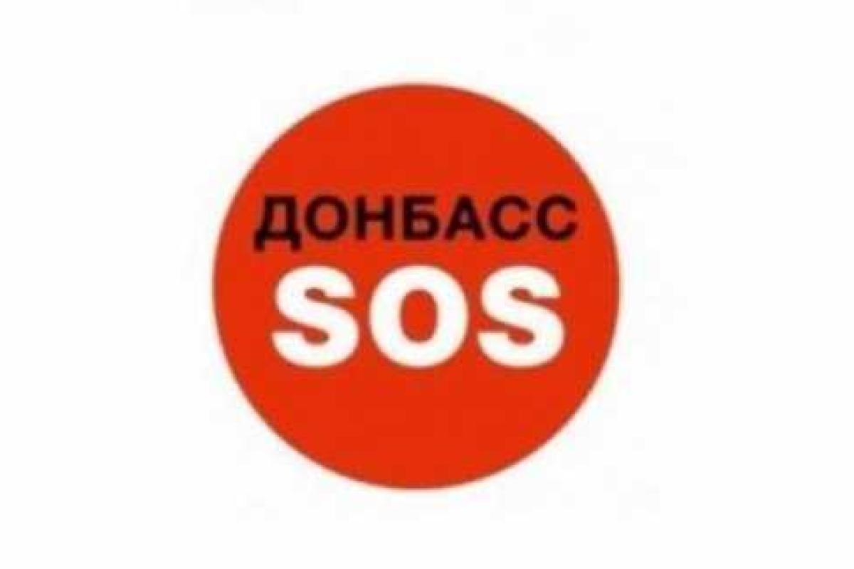 Пропускная система в Донбассе неэффективна Пропускная система в Донбассе неэффективна