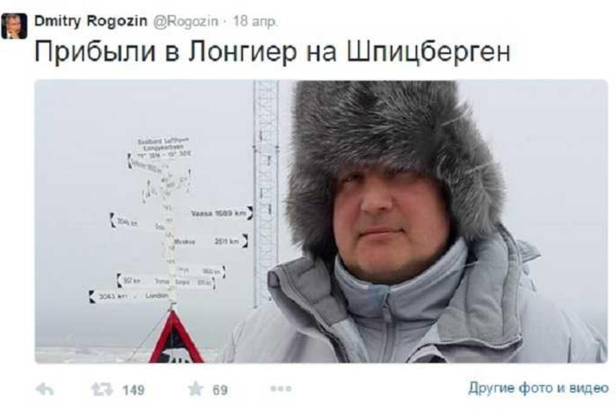 Дипломатический скандал: Рогозин, вопреки санкциям, посетил Шпицберген Дипломатический скандал: Рогозин, вопреки санкциям, посетил Шпицберген