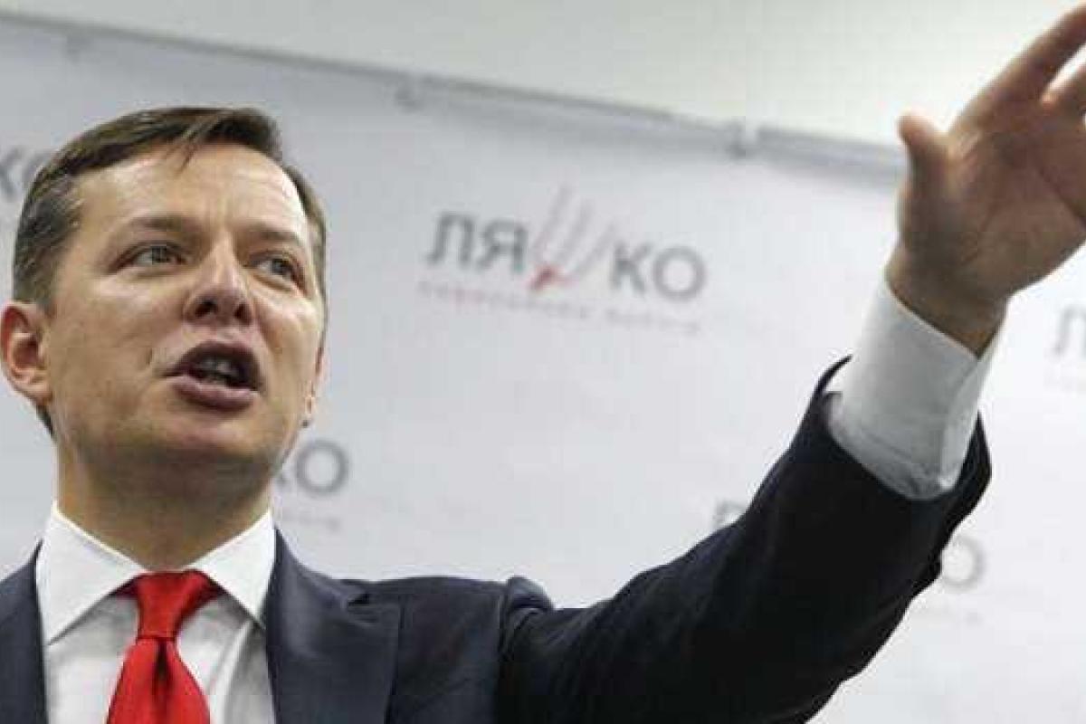 Ляшко стал новым координатором коалиции Ляшко стал новым координатором коалиции