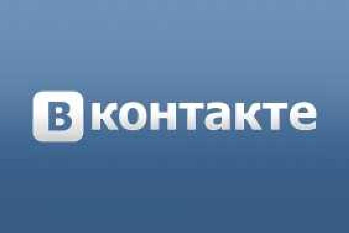 С 1 мая из соцсети могут исчезнуть музыка и видео С 1 мая из соцсети могут исчезнуть музыка и видео