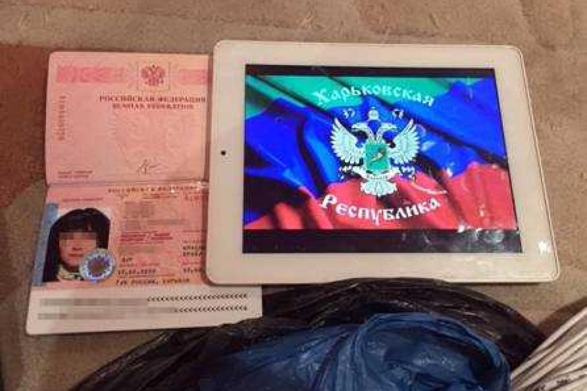 В Харькове задержана гражданка РФ, которая причастна к взрывам в городе В Харькове задержана гражданка РФ, которая причастна к взрывам в городе
