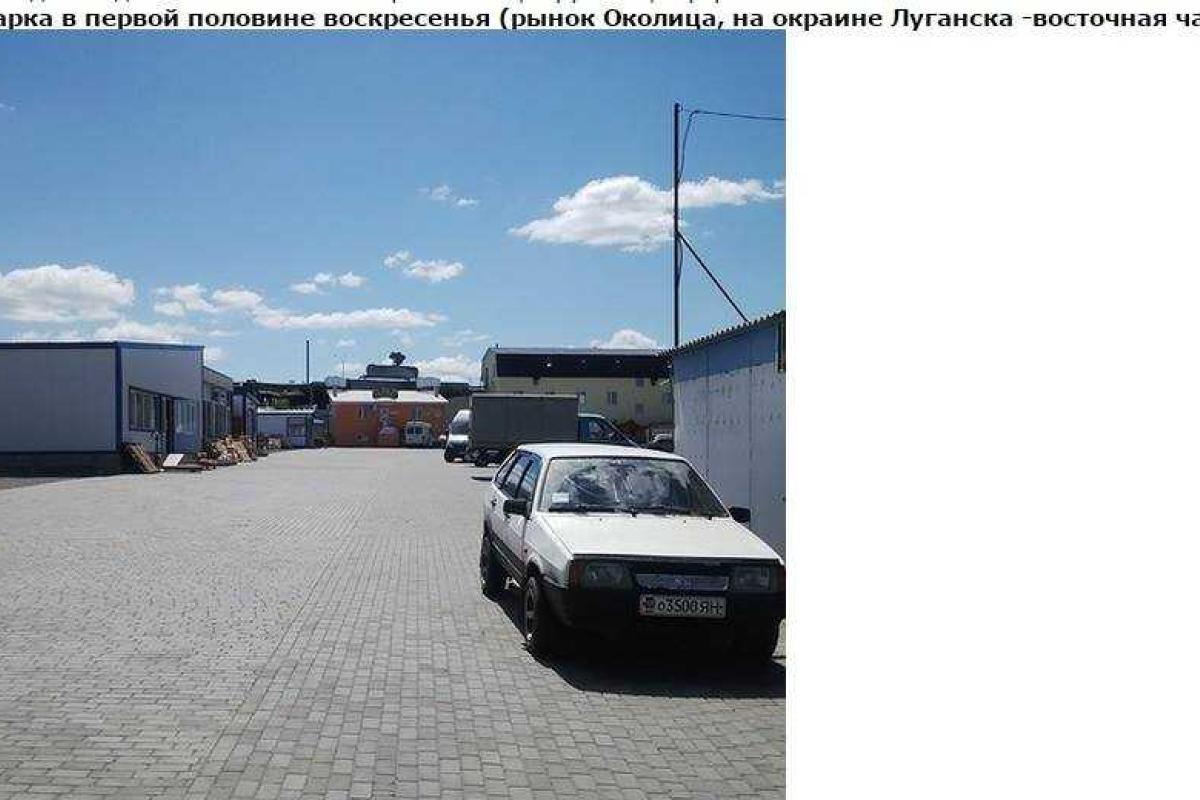 Скоро в Луганске можно будет снимать пост-апокалиптические фильмы без монтажа Скоро в Луганске можно будет снимать пост-апокалиптические фильмы без монтажа