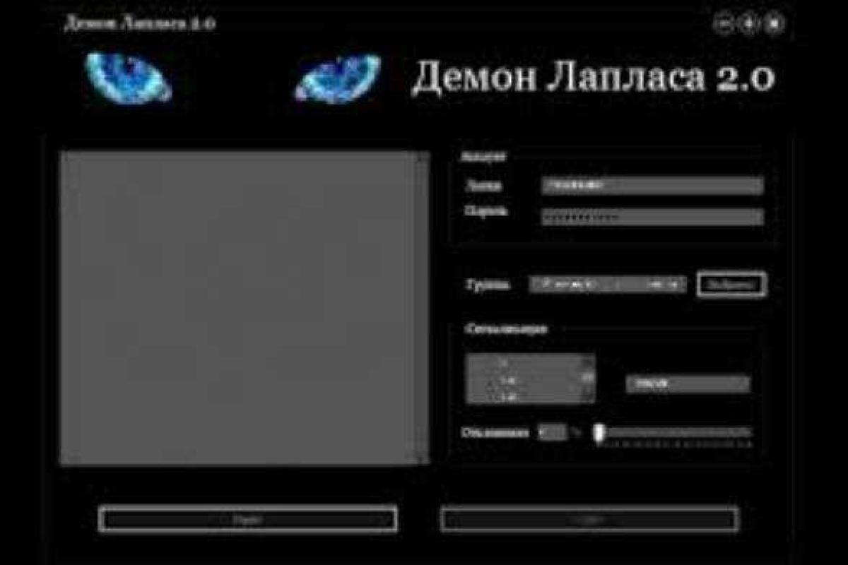В России запустили сервис, который будет следить за несанкционированными митингами