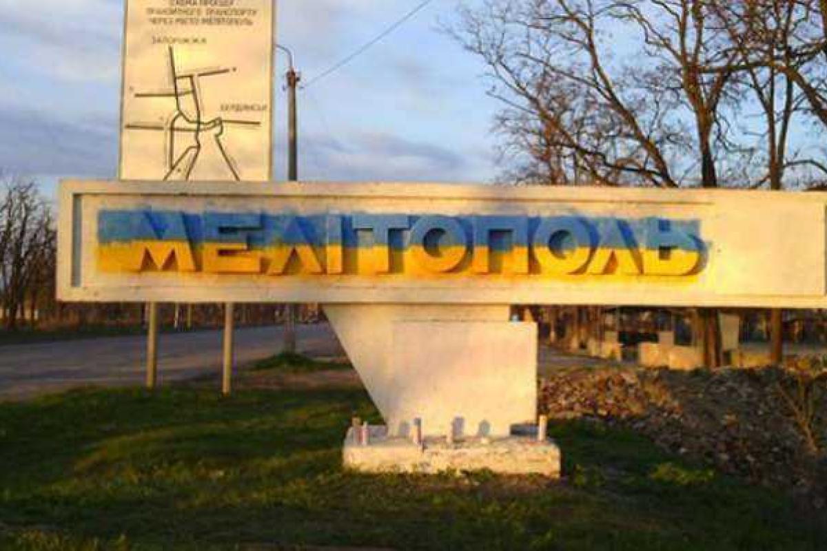 В Мелитополе рухнул жилой дом В Мелитополе рухнул жилой дом