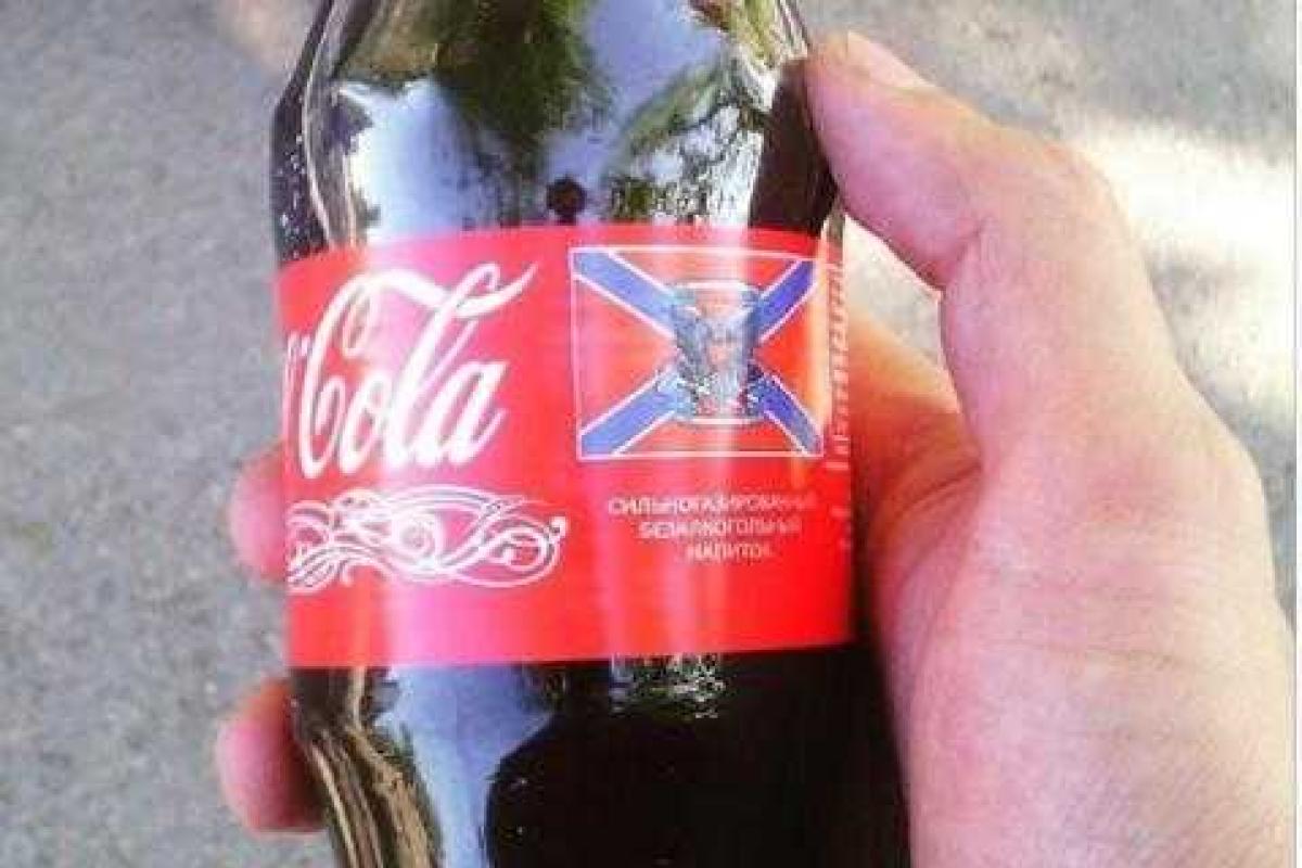 В «ДНР» продают поддельную Coca-Cola В «ДНР» продают поддельную Coca-Cola