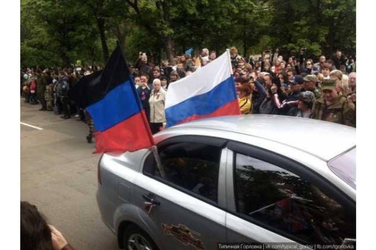 В Горловке состоялся автопробег под флагами России, ДНР и СССР В Горловке состоялся автопробег под флагами России, ДНР и СССР