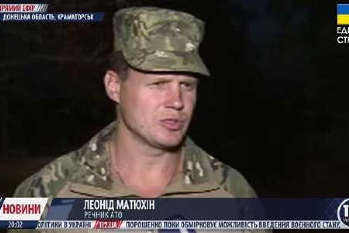 В штабе АТО есть информация о раненых за ночь на Донбассе