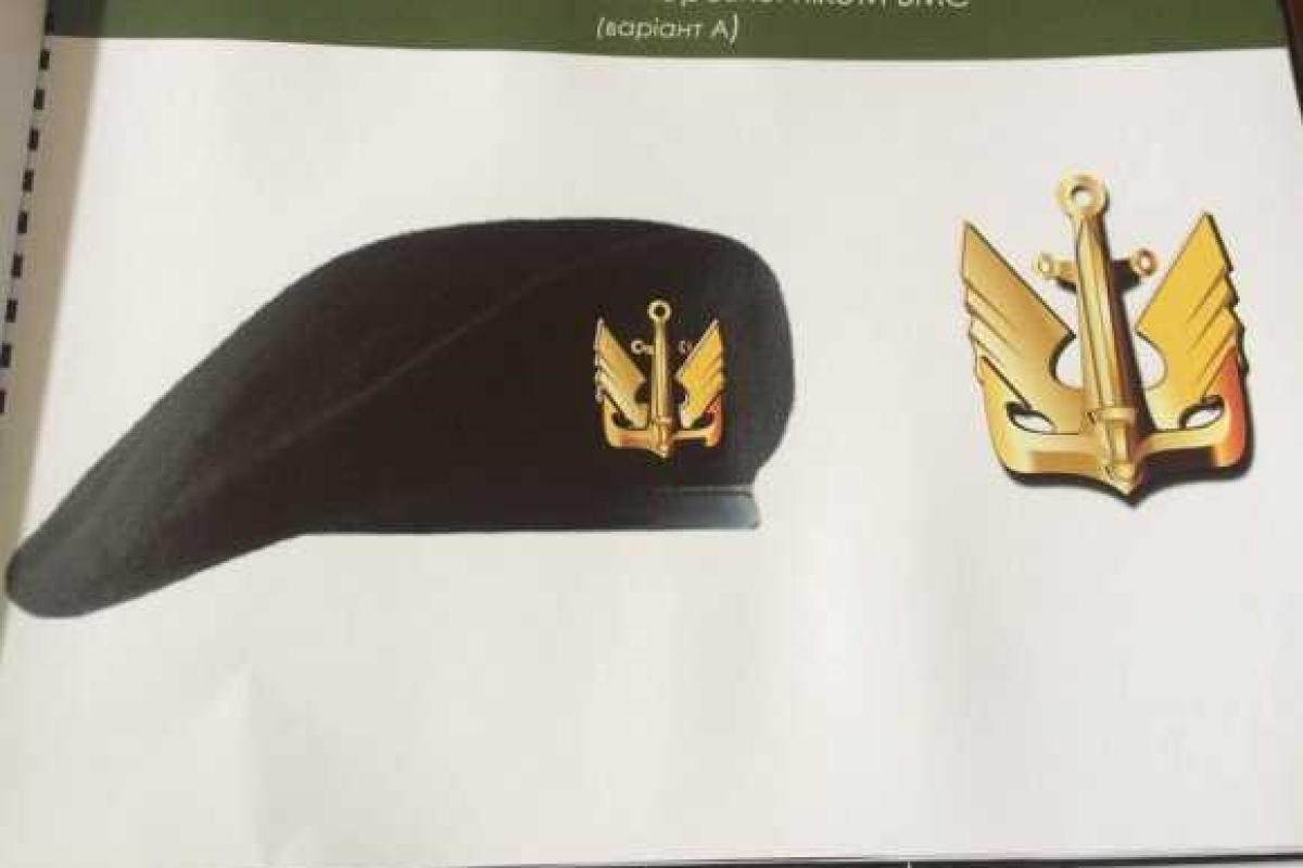 Бирюков показал эскизы формы ВСУ