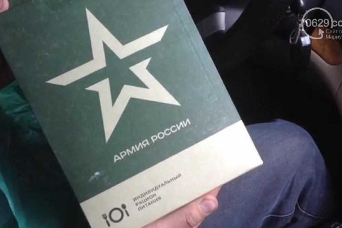 Под Мариуполем найдены доказательства присутствия армии России Под Мариуполем найдены доказательства присутствия армии России