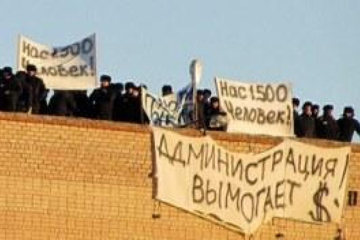 В Нижнем Новгороде бунтуют заключенные