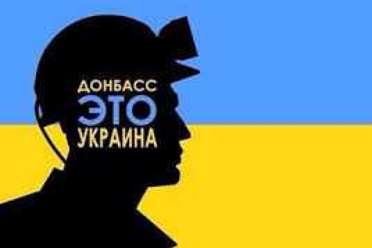 Решать судьбу Донбасса нужно на всеукраинском референдуме, - Балога