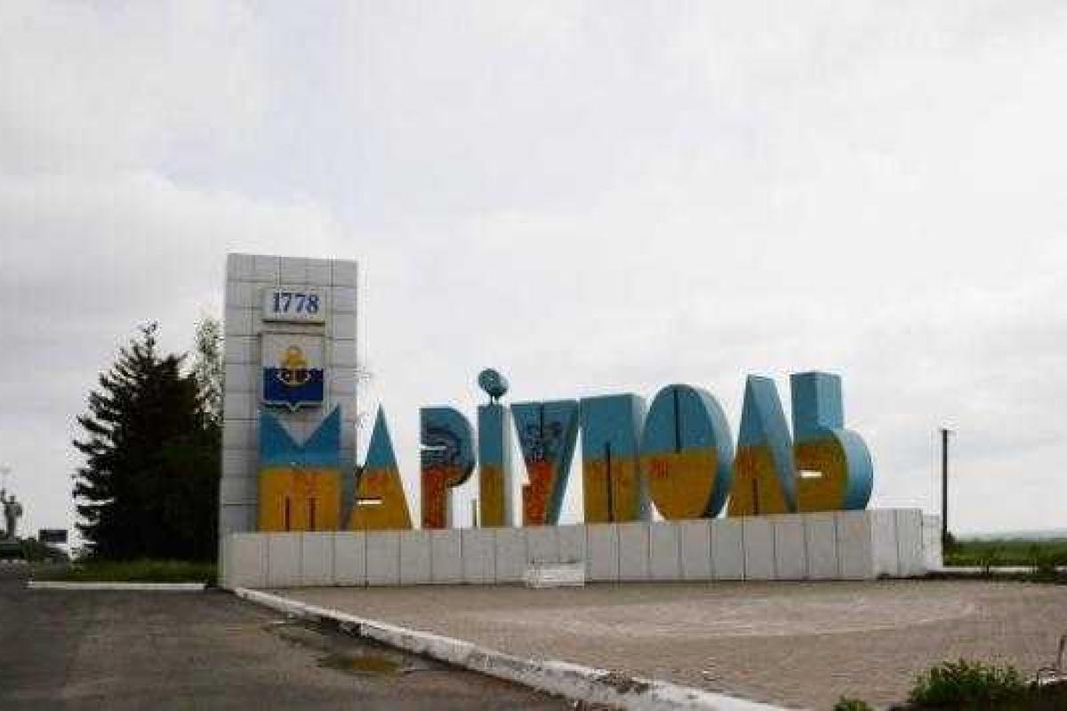 В Мариуполе прогремел взрыв, есть жертвы В Мариуполе прогремел взрыв, есть жертвы