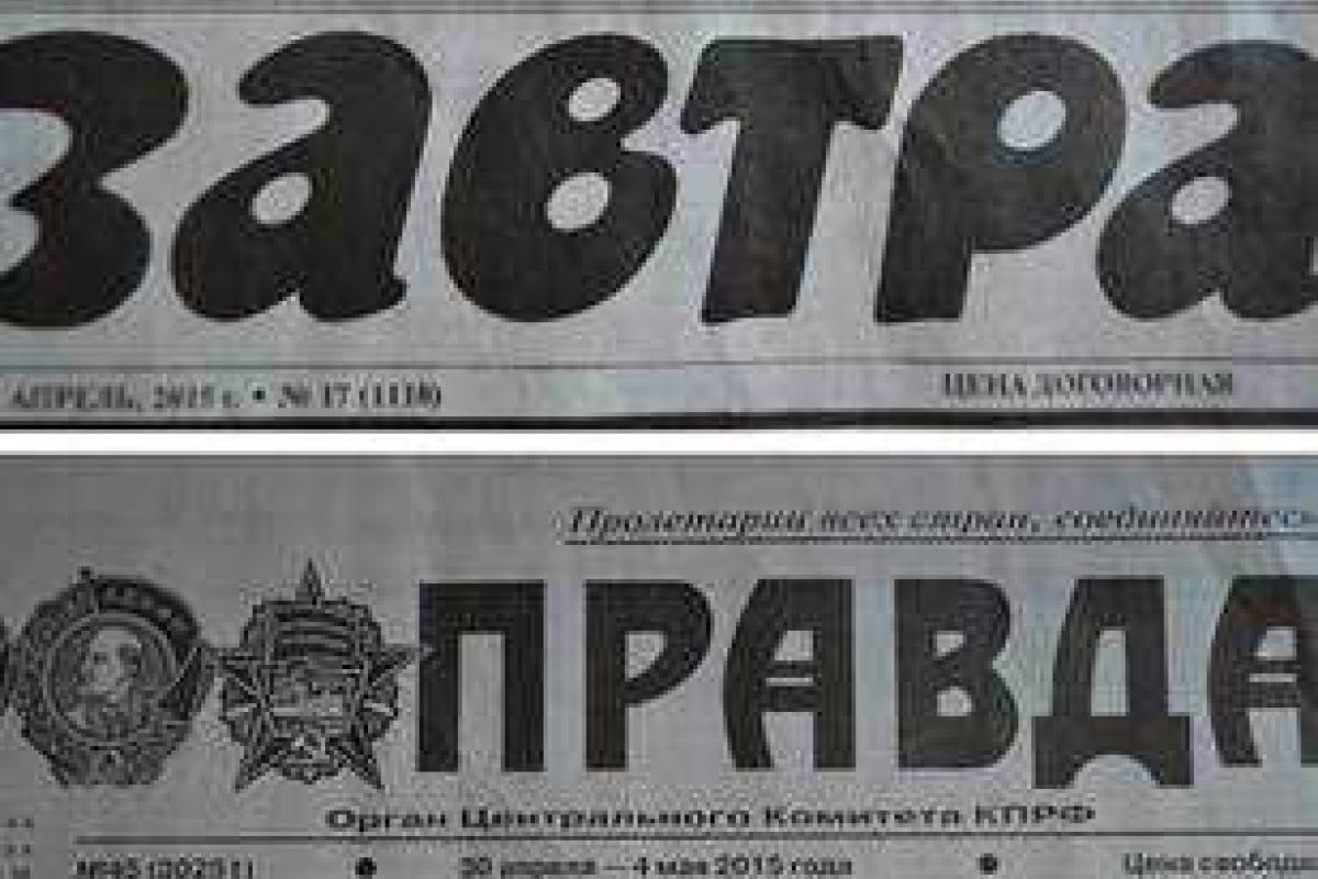 СБУ изъяла на границе партию российских коммунистических агиток