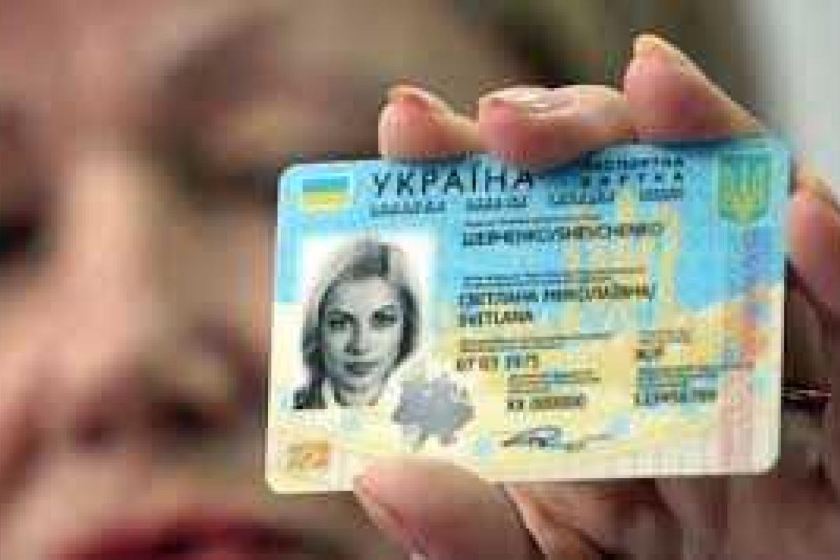 С 1 января в Украине появятся новые паспорта С 1 января в Украине появятся новые паспорта