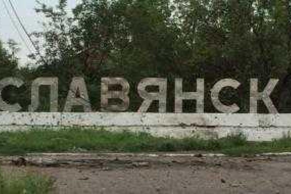 На въезде в Славянск расцвели маки памяти