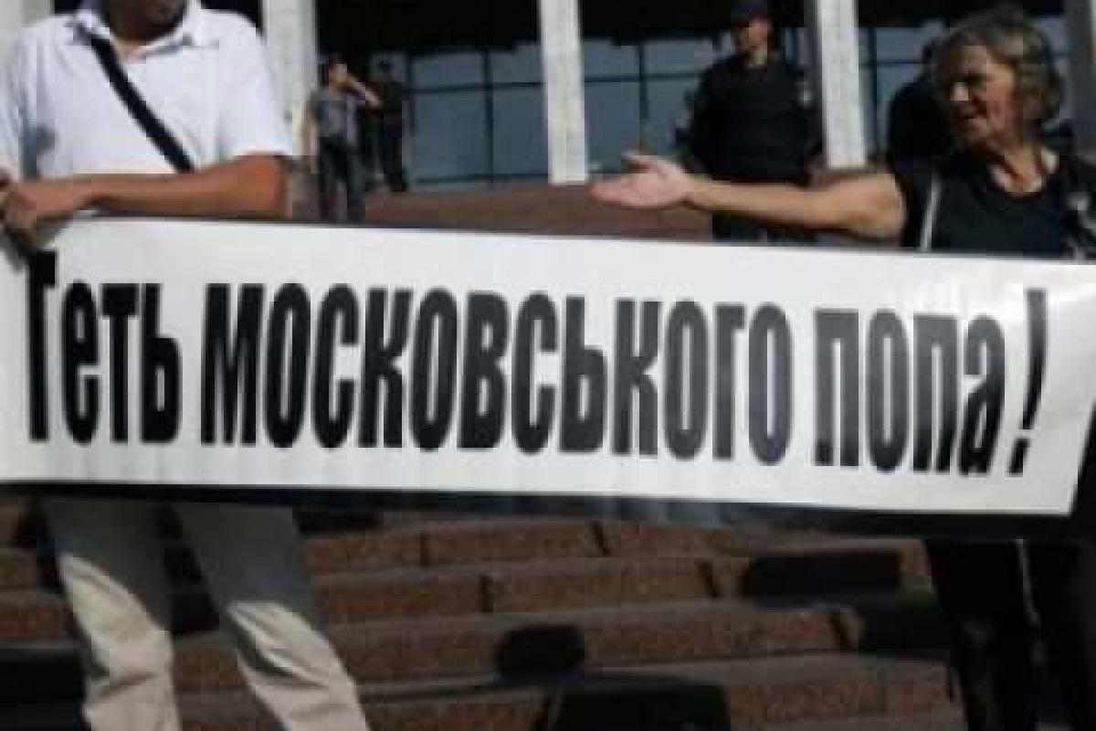 Скандал на Тернопольщине: московский поп избил женщину Скандал на Тернопольщине: московский поп избил женщину