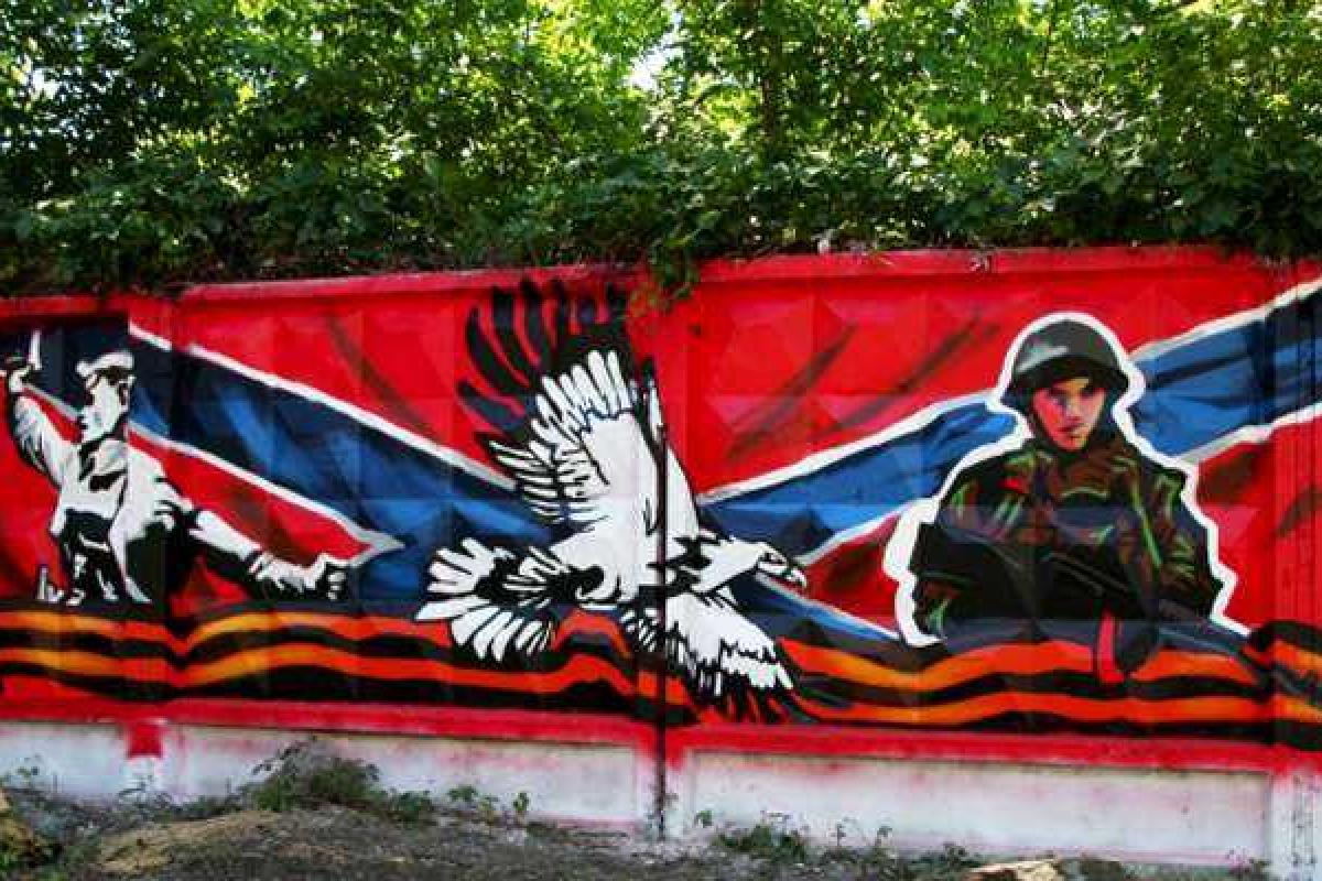В «ЛНР» уничтожили украинские граффити В «ЛНР» уничтожили украинские граффити