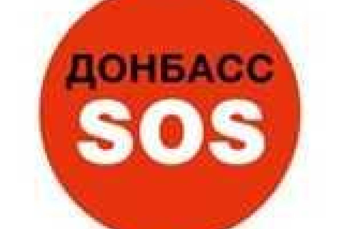 Жителей Марьинки и Красногоровки планируется эвакуировать