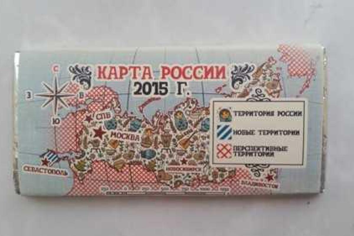 В России выпускают шоколад с картой возможных аннексий