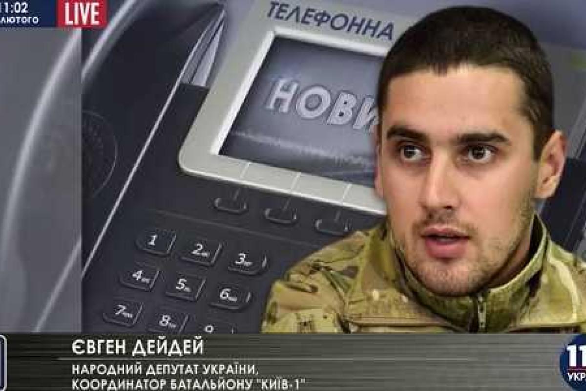 Е. Дейдей: Боевики в Марьинке рассредоточились по окраинам города, силы АТО ожидают наступления