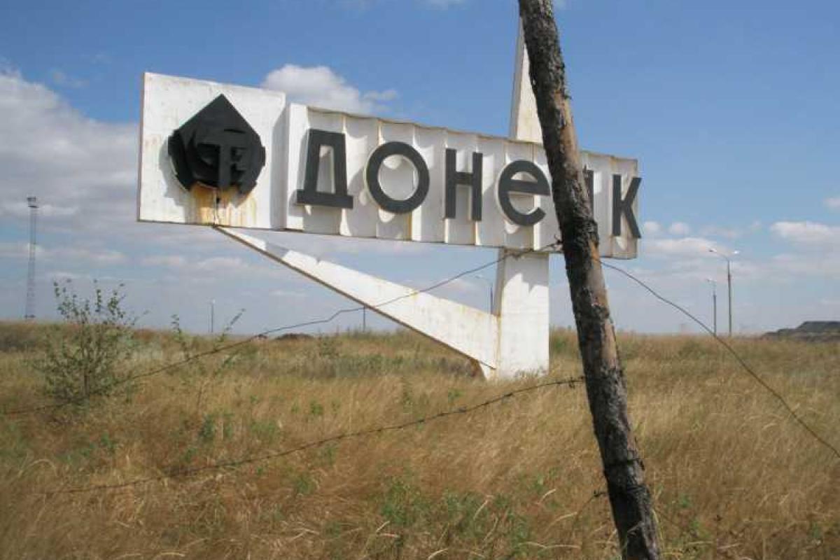 Ночь в Донецке прошла крайне напряженно, - "мэрия"