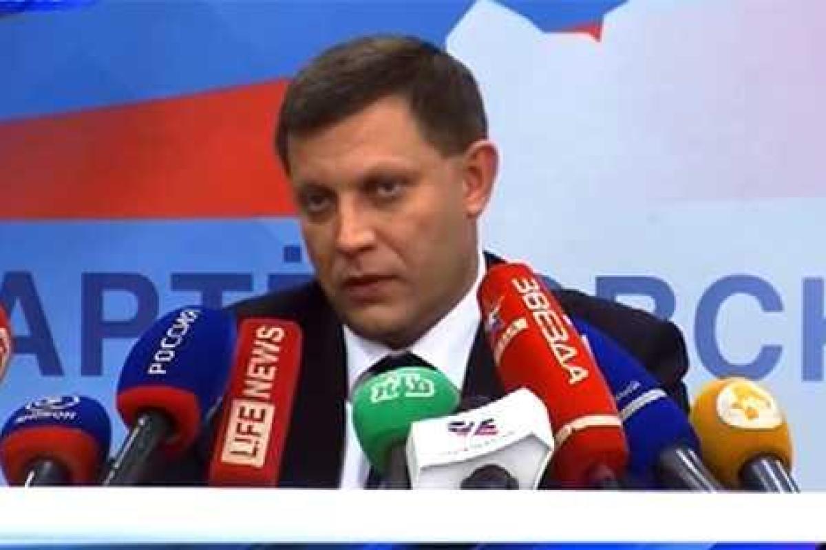 Захарченко заявил, что имеет разногласия с компаниями Ахметова на оккупированной территории Захарченко заявил, что имеет разногласия с компаниями Ахметова на оккупированной территории