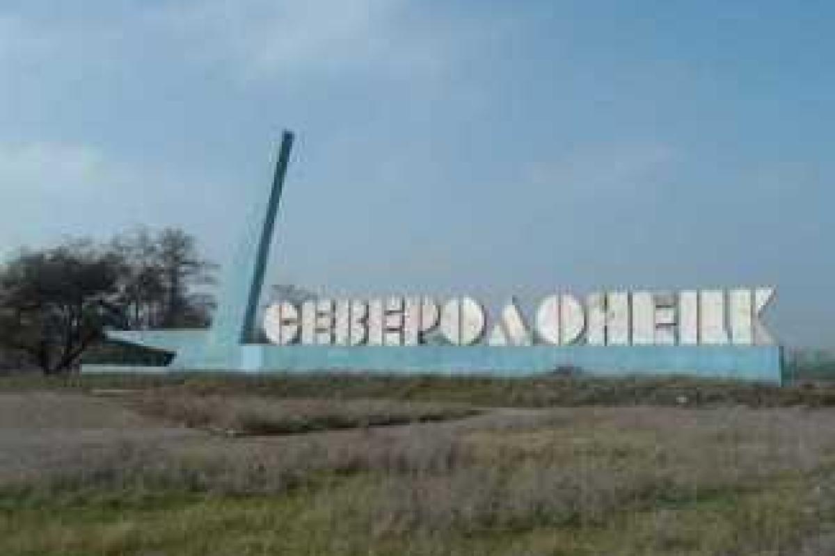 Жители Северодонецка напуганы серией взрывов в черте города