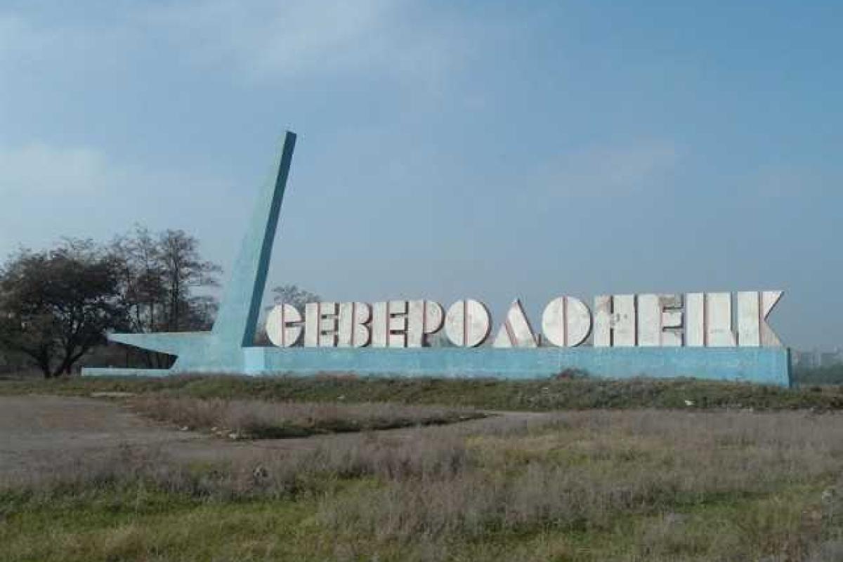 Самым заминированным городом на Луганщине спасатели признали Северодонецк Самым заминированным городом на Луганщине спасатели признали Северодонецк