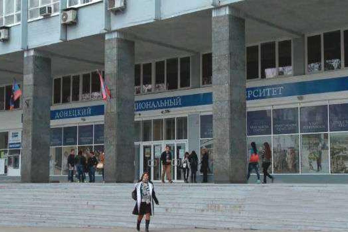 Студенты и преподаватели Донецка хотят вернуться в Украину