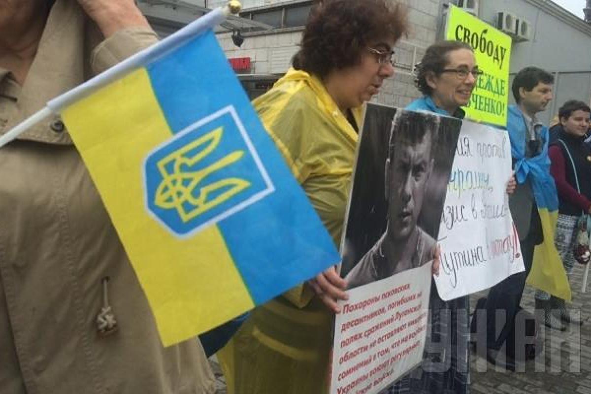 В Москве проходит пикет против российского вторжения в Украину