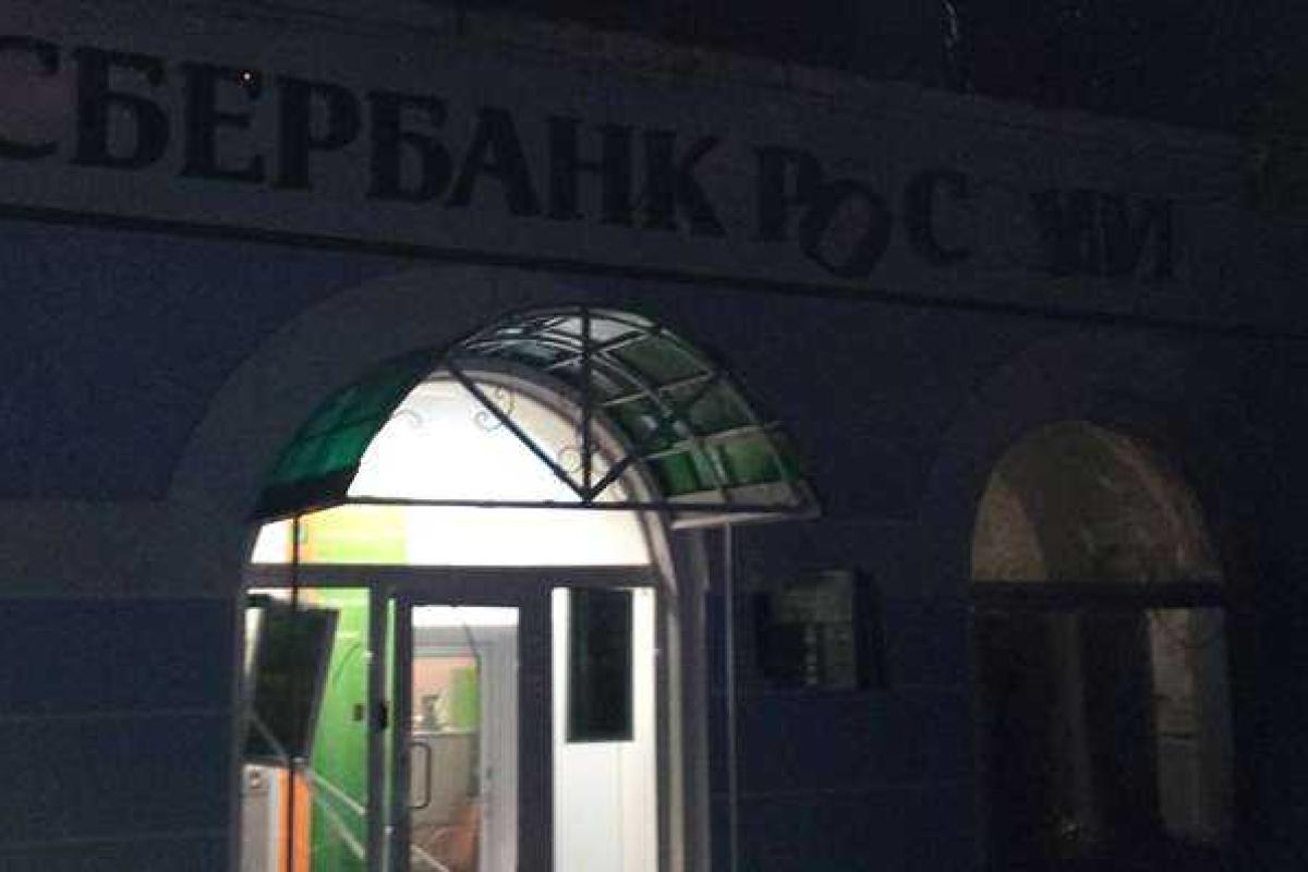 Появилась видеозапись подрыва отделения «Сбербанка России» в Киеве Появилась видеозапись подрыва отделения «Сбербанка России» в Киеве