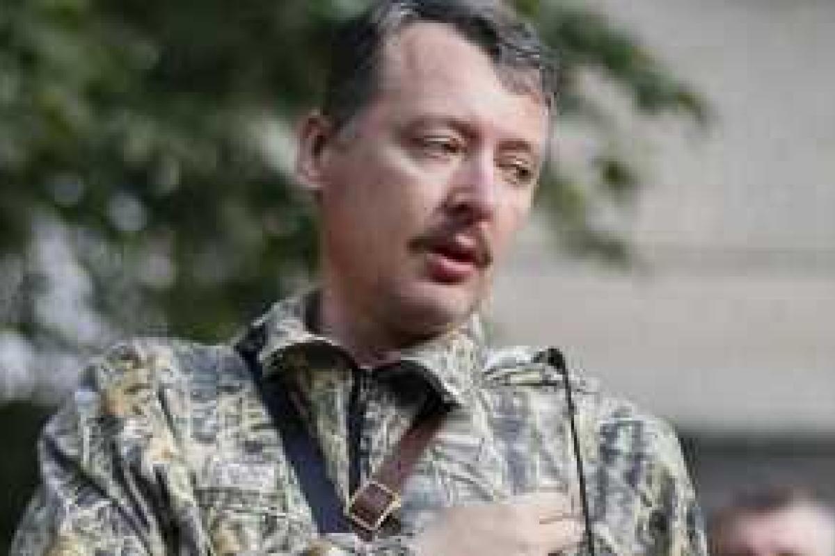 Россияне восхищаются Стрелковым - результаты опроса Россияне восхищаются Стрелковым - результаты опроса