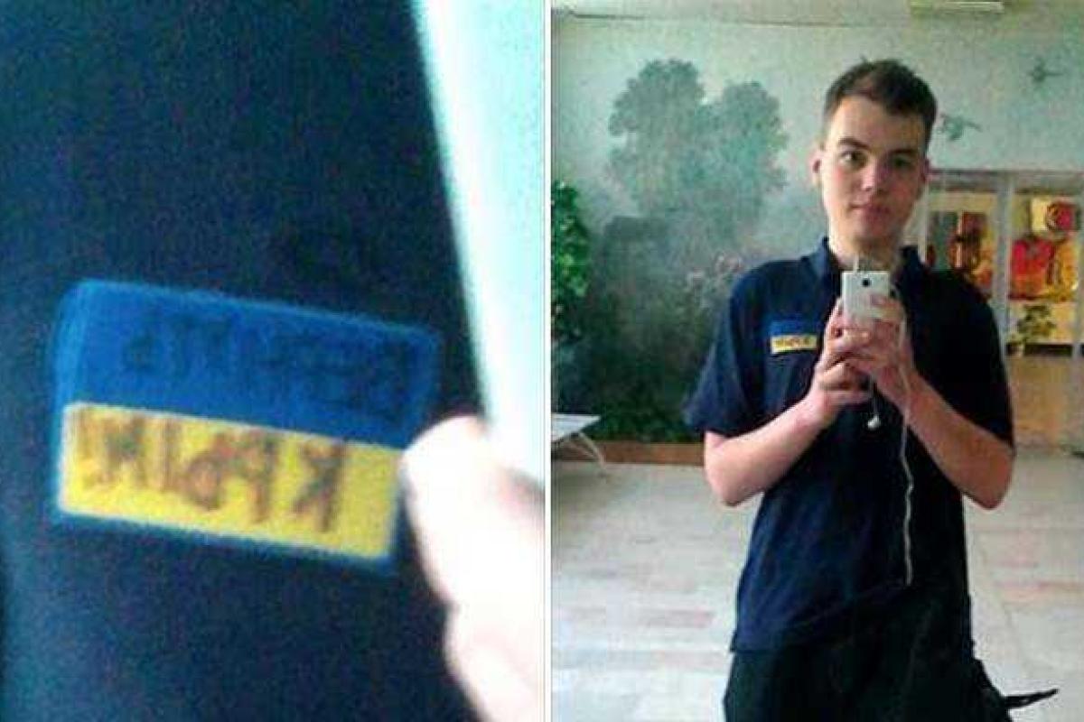 В России студент пришел на пары с флагом Украины. Его пообещали "закопать" В России студент пришел на пары с флагом Украины. Его пообещали "закопать"