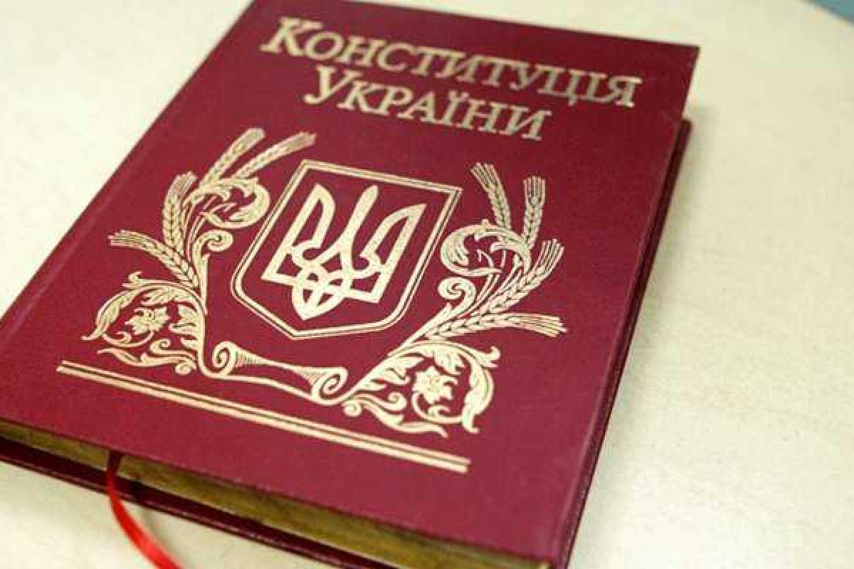 «Особый статус» Донбасса пропишут в Конституции «Особый статус» Донбасса пропишут в Конституции