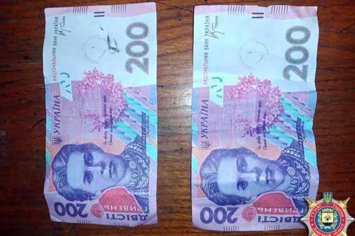 На Донетчине задержали мошенников с сувенирными деньгами 