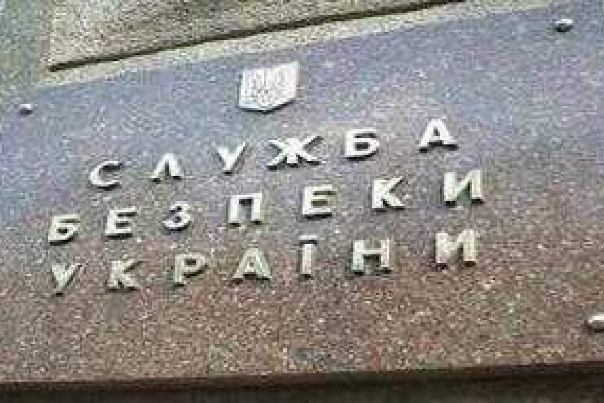 СБУ: Спецслужбы России пытались создать в Украине еще одну «республику» СБУ: Спецслужбы России пытались создать в Украине еще одну «республику»