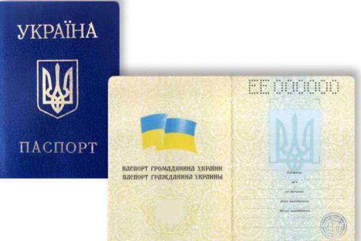 Яценюк анонсировал замену паспортов украинцев Яценюк анонсировал замену паспортов украинцев