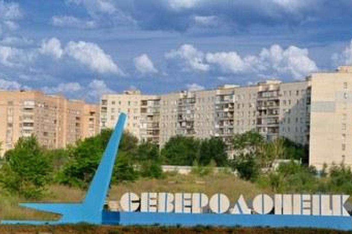 Изменился план мероприятий на день освобождения Северодонецка