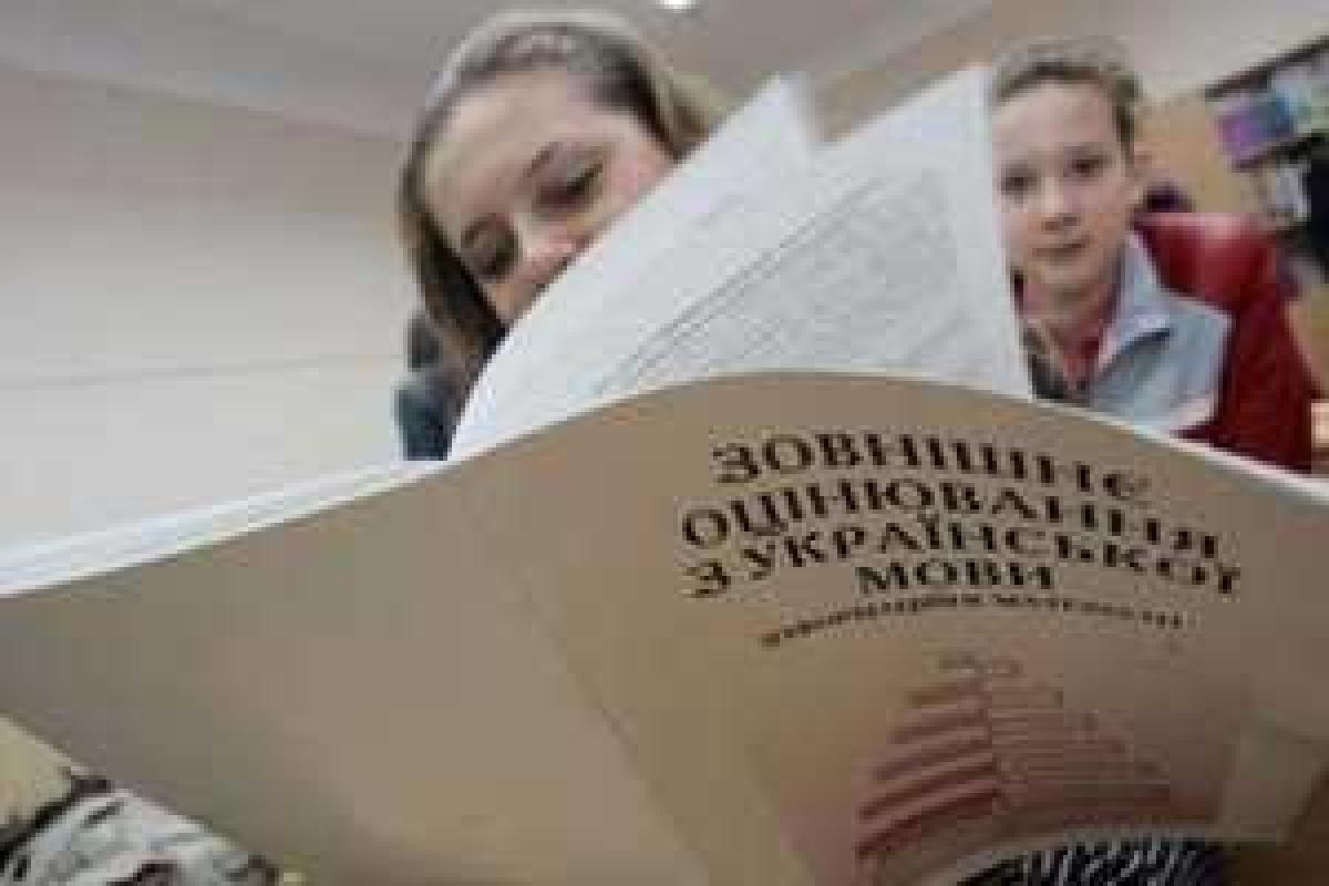 СБУ обнаружила несанкционированное вмешательство в реестр ВНО СБУ обнаружила несанкционированное вмешательство в реестр ВНО