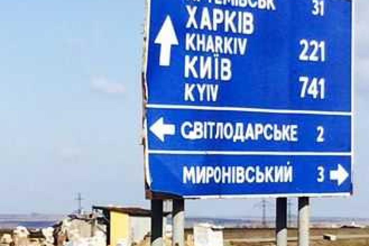 В Донецкой области дорожные ограждения и знаки сдают на металлолом В Донецкой области дорожные ограждения и знаки сдают на металлолом