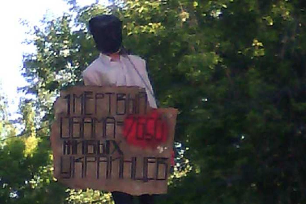 В России повесили чучело Обамы, якобы виновного в смерти тысяч украинцев В России повесили чучело Обамы, якобы виновного в смерти тысяч украинцев