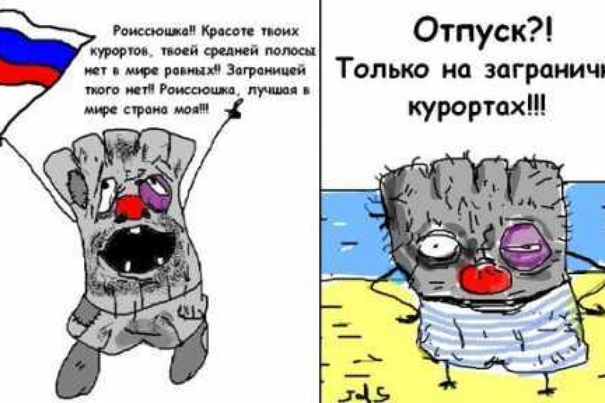 Как на пляже в Одессе местные жители ватников перевоспитали Как на пляже в Одессе местные жители ватников перевоспитали