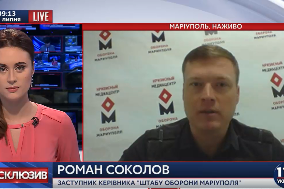 Штаб обороны: Мариуполь с опасением ждет сегодняшней встречи в Минске по демилитаризации Широкино