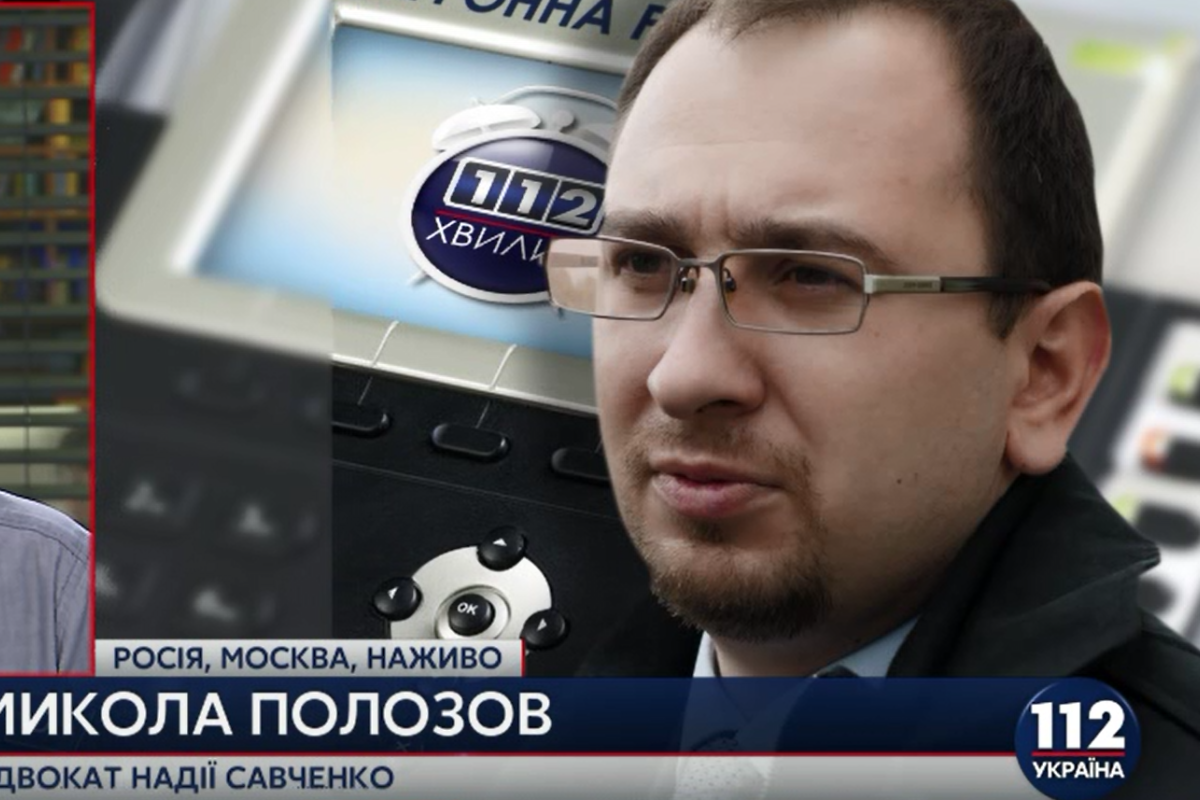 Адвокат Савченко до сих пор не знает где она Адвокат Савченко до сих пор не знает где она