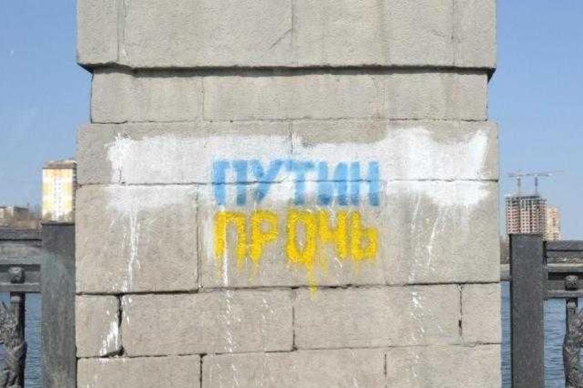 Жители Донецка требуют, чтобы Путин убирался прочь Жители Донецка требуют, чтобы Путин убирался прочь