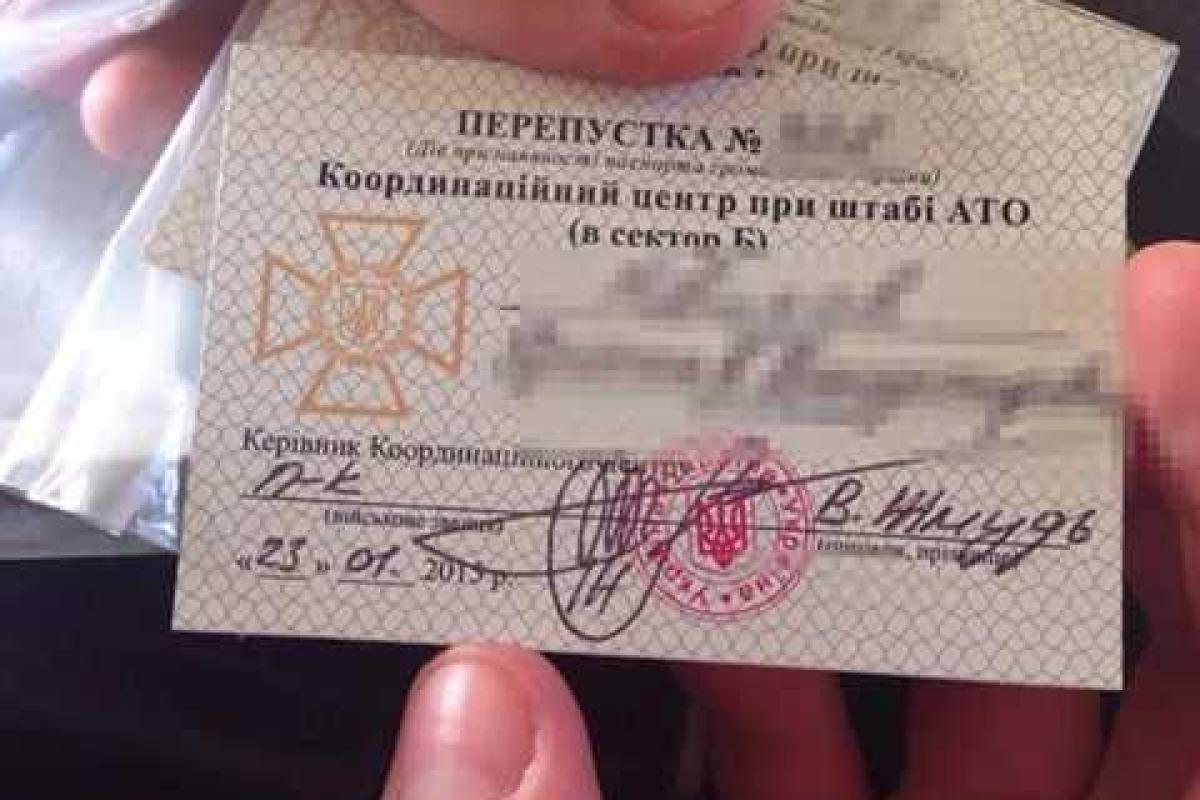 Президент анонсирует новый режим пропуска на Донбассе Президент анонсирует новый режим пропуска на Донбассе
