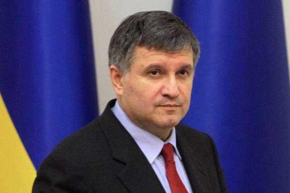 Аваков готов уйти в отставку в любой момент